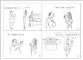 整容