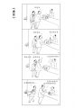 虚实