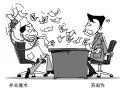 苏凝