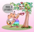 忽悠