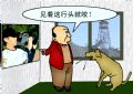 防拍措施