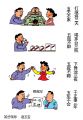 某些领导