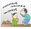 爸爸，还用上学吗？
