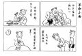 革命小曲