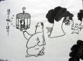 局长的鹦鹉
