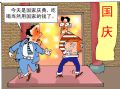 理论依据