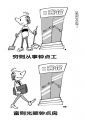 某君发迹