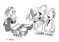 什么都吃