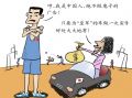 不为贼用