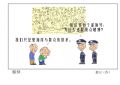 赌辩