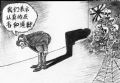 日本的口头与实际行动