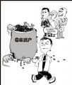 事不关己高高挂起
