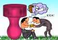 守株待兔