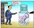 慧眼