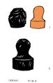 2005凯旋城杯新闻漫画大赛