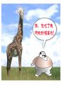 请看疗效