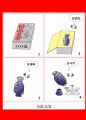 如此包装