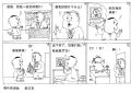 照片的用处