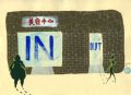 减肥效果