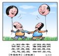 幸福晚年（诗配画）