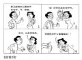 名好姓不好