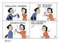 都有借口