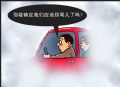 雾中即景