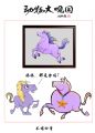 不堪回首