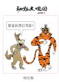 哈巴狗