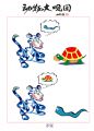 多疑