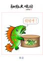 悼念
