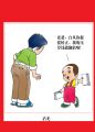 沾光