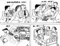 爱情 友情 亲情