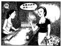 发票开办公用品