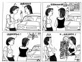 路遇.