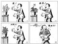 美到家了