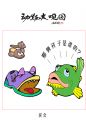误会