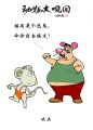 攻关