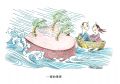 爱的港湾