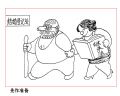 先作准备