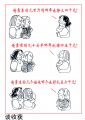 谈收获