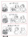 挑女婿