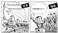 借口