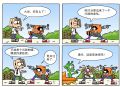 呆狗蹦蹦1
