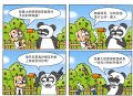呆狗蹦蹦2