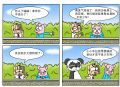 呆狗蹦蹦8