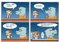 呆狗蹦蹦10