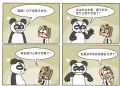 呆狗蹦蹦12