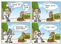 呆狗蹦蹦14