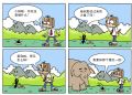 呆狗蹦蹦16